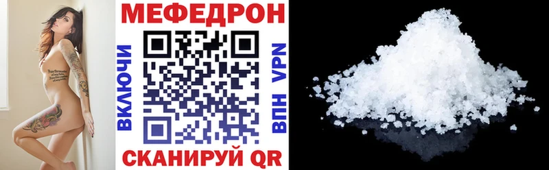 Продажа наркотиков Батайск Кокаин СОЛЬ МЕГА Гашиш ТГК