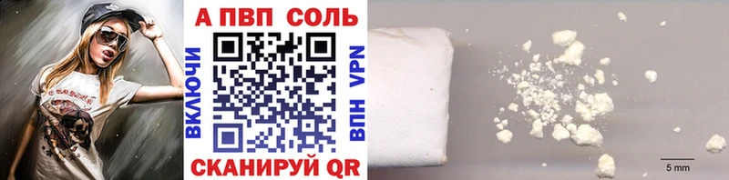 A-PVP СК  Батайск 