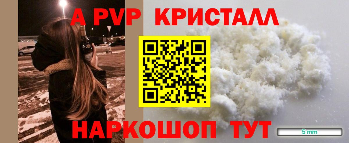 Альфа ПВП СК Батайск