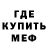 Амфетамин 97% arina pro100