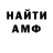 КЕТАМИН VHQ Denkuz
