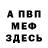 Кетамин VHQ Aranw Soul