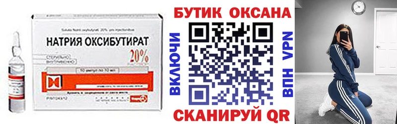 MEGA tor  Батайск  БУТИРАТ бутик 
