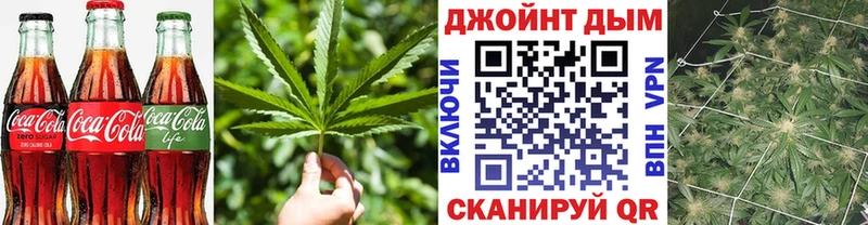 закладка Батайск Еда ТГК марихуана