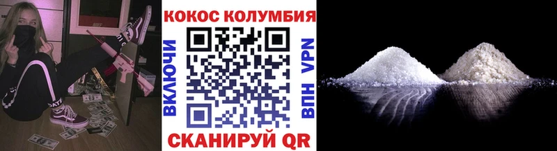 КОКАИН Columbia  где купить наркотик  Батайск 
