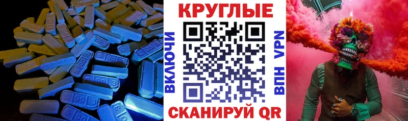 хочу наркоту Батайск ЭКСТАЗИ 99%
