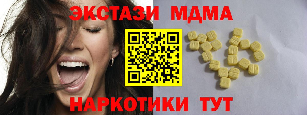 Экстази  Батайск  Ecstasy 99%  сайты даркнета состав  Ecstasy XTC 