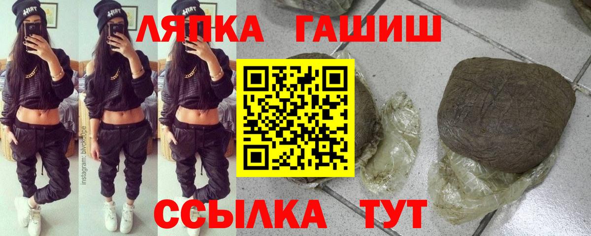 ГАШИШ гарик  где можно купить   Батайск  ГАШИШ Premium 