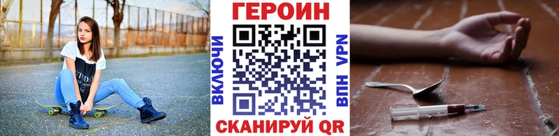 Героин гречка  это клад  Батайск  ссылка на мегу маркетплейс 