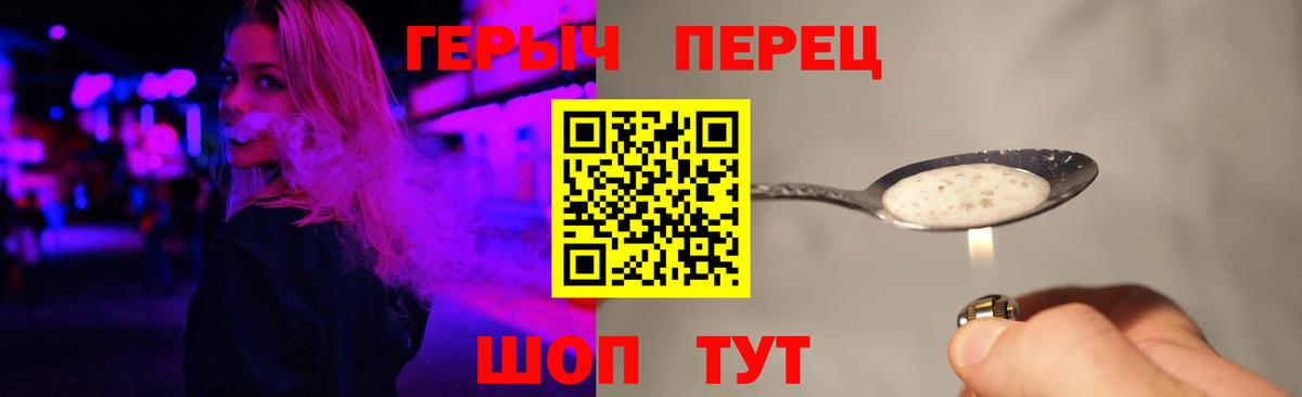 ГЕРОИН герыч  Батайск 