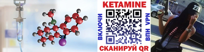 КЕТАМИН ketamine  где купить наркоту  Батайск 