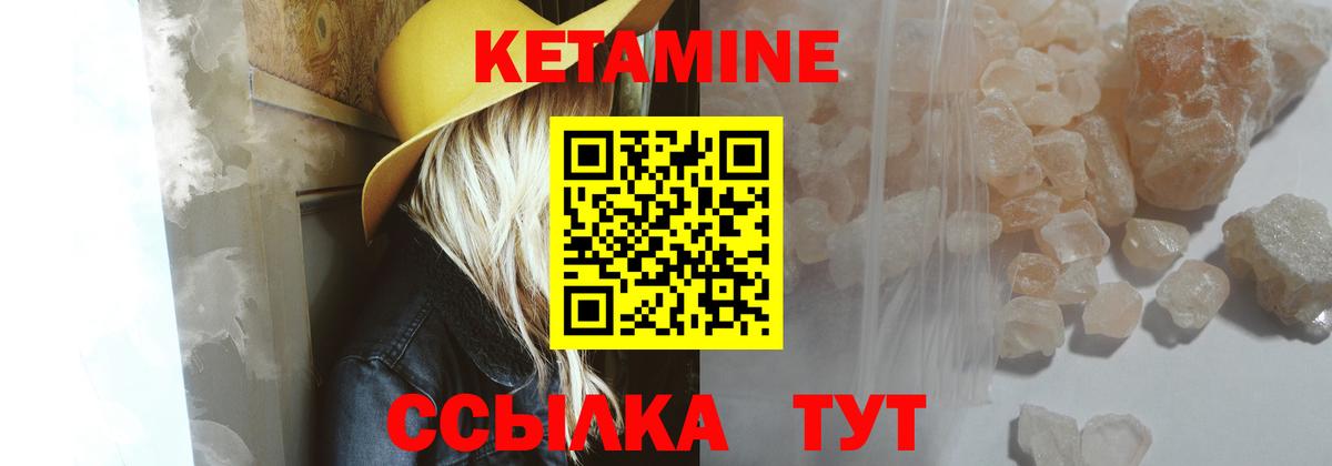 МЕФ  Cocaine  Батайск  Вход с VPN  Мефедрон кристаллы  APVP СОЛЬ кристаллы  ГАШ  МАРИХУАНА 