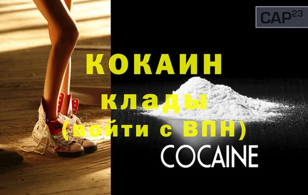 альфа пвп Волосово