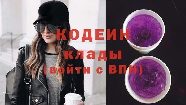 альфа пвп Волосово