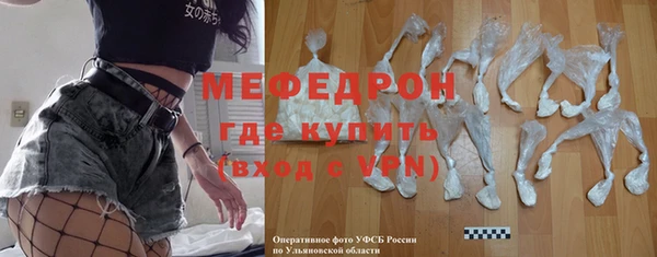 Альфа ПВП Волоколамск