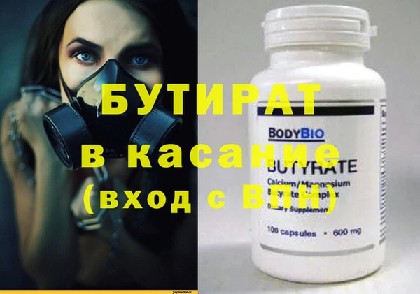 альфа пвп Волосово