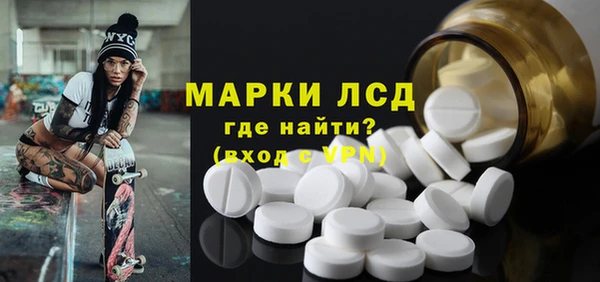Альфа ПВП Волоколамск