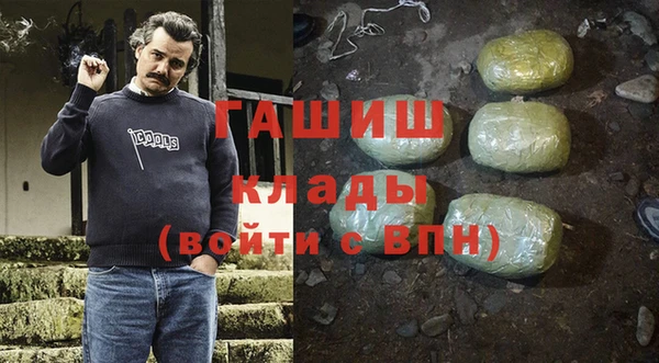 Альфа ПВП Волоколамск