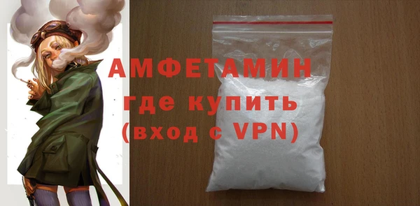 альфа пвп Волосово