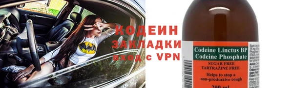 Альфа ПВП Волоколамск
