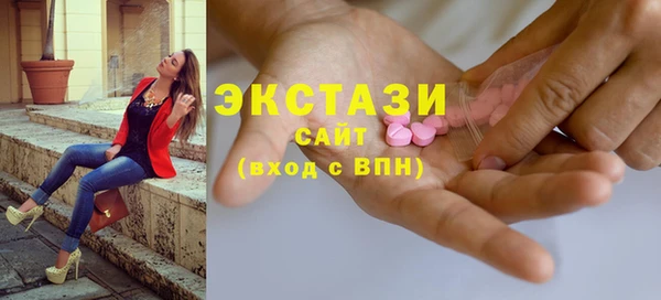 альфа пвп Волосово