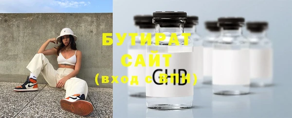 альфа пвп Волосово