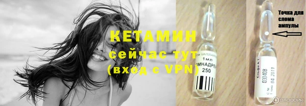 Альфа ПВП Волоколамск