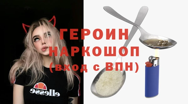 альфа пвп Волосово