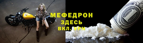 Альфа ПВП Волоколамск