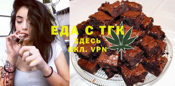 Альфа ПВП Волоколамск