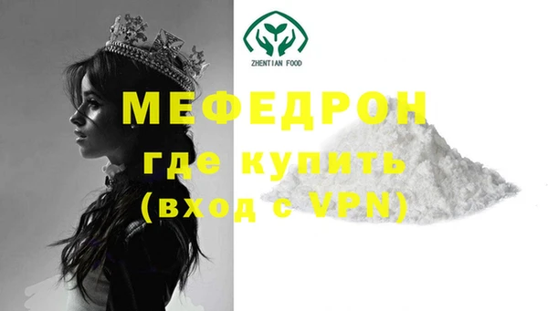 альфа пвп Волосово
