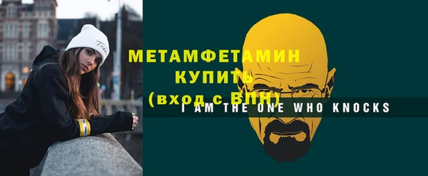 Альфа ПВП Волоколамск
