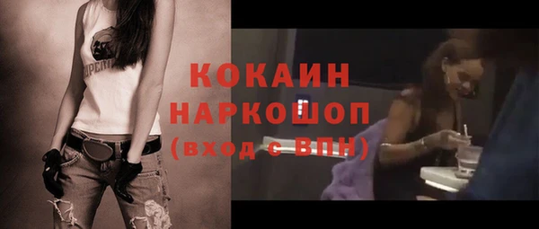 альфа пвп Волосово