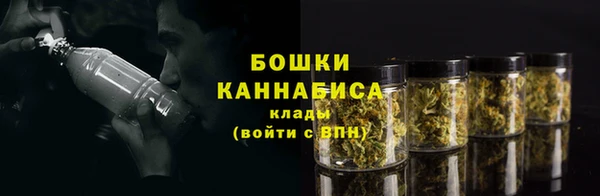альфа пвп Волосово