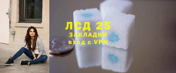 Альфа ПВП Волоколамск