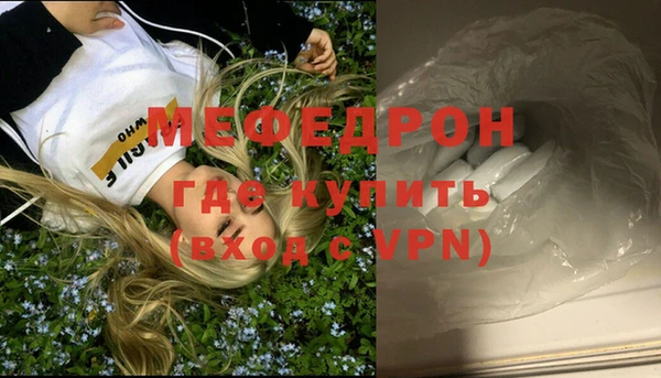 альфа пвп Волосово