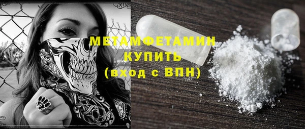 Альфа ПВП Волоколамск