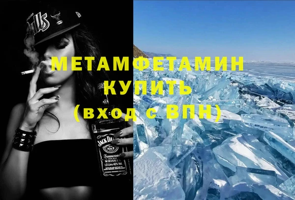 Альфа ПВП Волоколамск