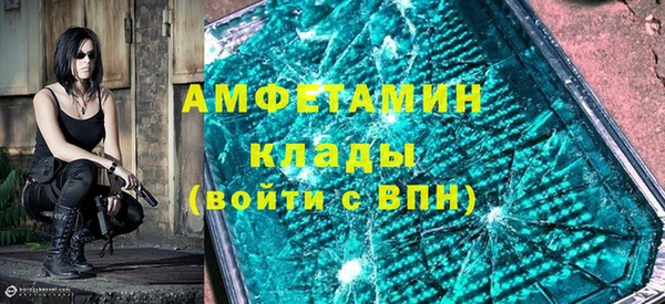 Альфа ПВП Волоколамск