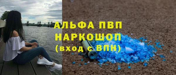 Альфа ПВП Волоколамск