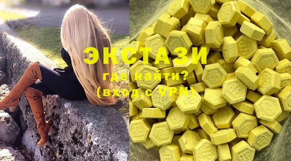 хмурый Володарск