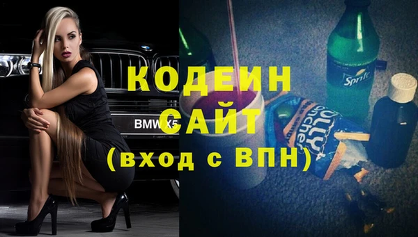 хмурый Володарск