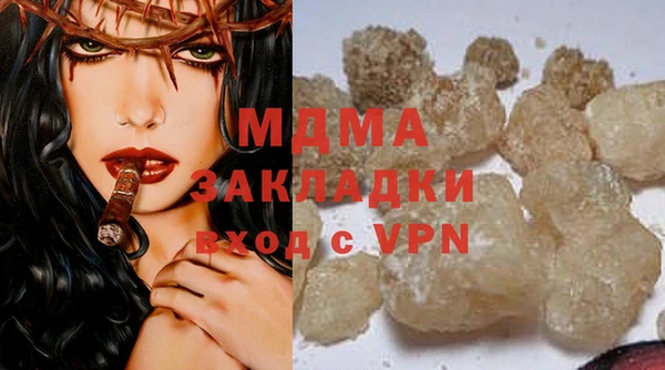 хмурый Володарск
