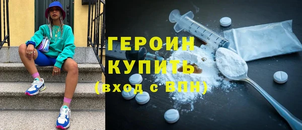 альфа пвп Волосово