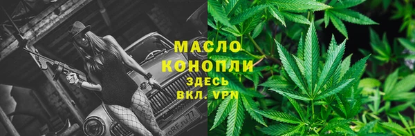 альфа пвп Волосово