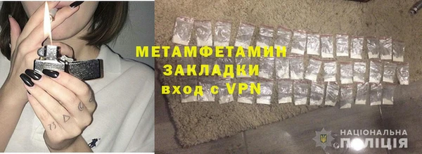 Альфа ПВП Волоколамск