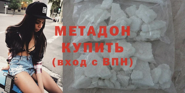 альфа пвп Волосово