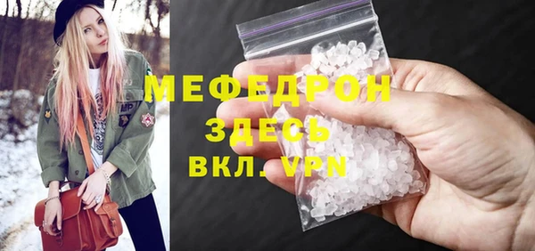 хмурый Володарск