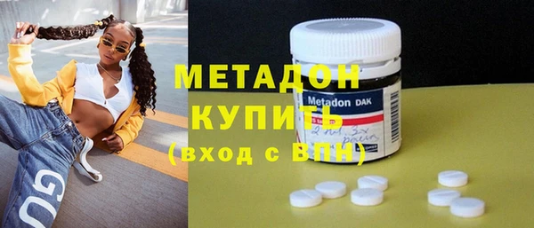 альфа пвп Волосово