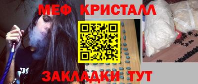 мефедрон Бердск